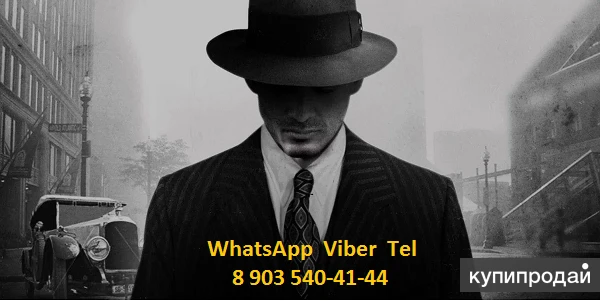 Фото Детективное Агентство "DetekAgent"