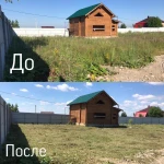 Фото №3 Покос травы, спиливание деревьев