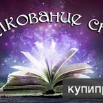 фото Индивидуальное толкование снов. К чему снится сон