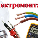 Электрика под ключ, электромонтаж