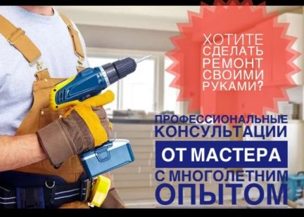 Фото Практическая консультация