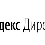 Яндекс Директ - трафик