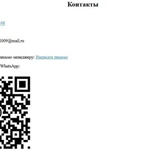 Фото №3 Интернет магазин женской одежды Аленкин сундучок