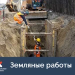 Фото №3 Предоставим до 100  разнорабочих 