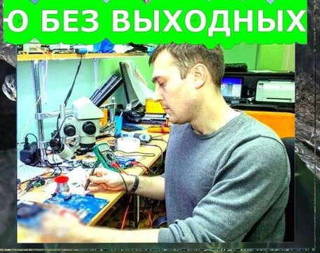 Фото Ремонт ноутбуков