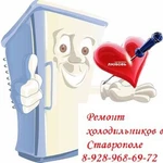 Ремонт кондиционеров и холодильников в Михайловске