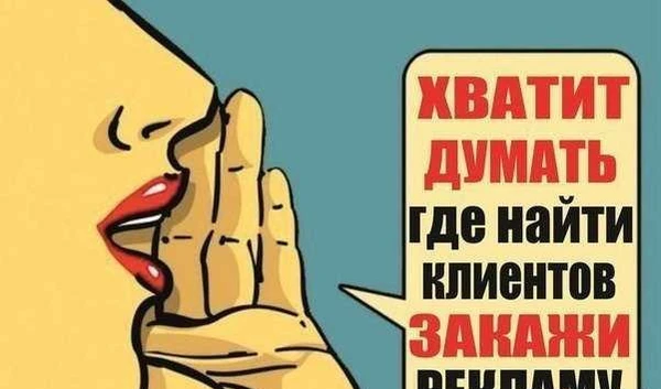 Фото Любая наружная реклама