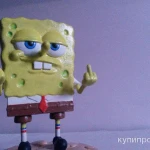 Фото №5 Бестыжий Губка Боб,