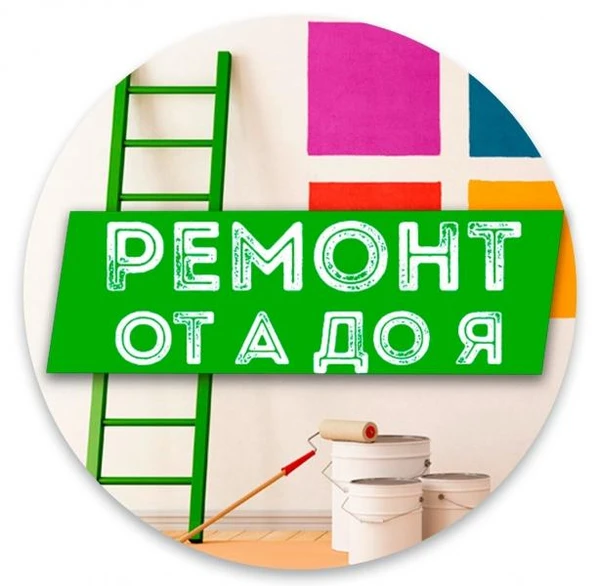 Фото Поклейка обоев 