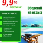 Фото №6 Графический дизайнер ( удаленно)