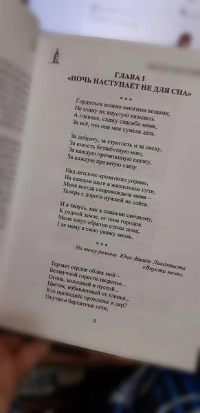 Фото Поздравления в стихах на заказ