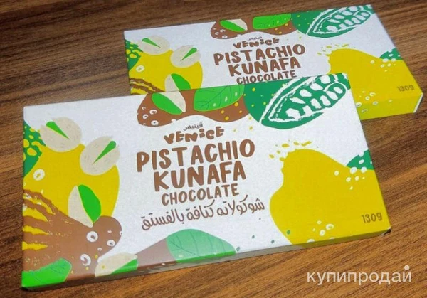 Фото Дубайский шоколад