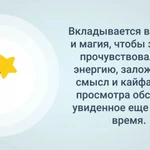 Фото №6 Монтаж видео с душой