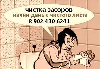 Фото НАЧНИ ДЕНЬ С ЧИСТОГО ЛИСТА