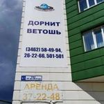 фото Полотно холстопрошивное ХПП, лоскуты