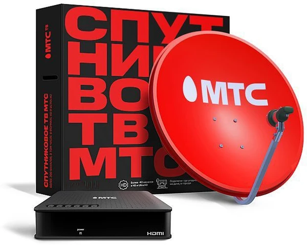 Фото Спутниковое телевидение МТС Улан-Удэ