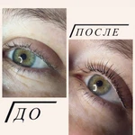 Фото №6 Ламинирование и ботокс ресниц 