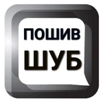 Фото №48 Пошив ремонт шуб