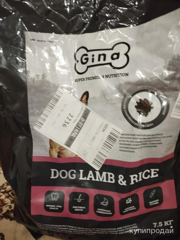 Фото Сухой корм для собак