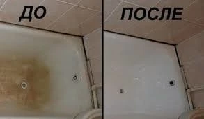 Фото Реставрация ванны