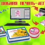 Фото №4 Пищевая печать