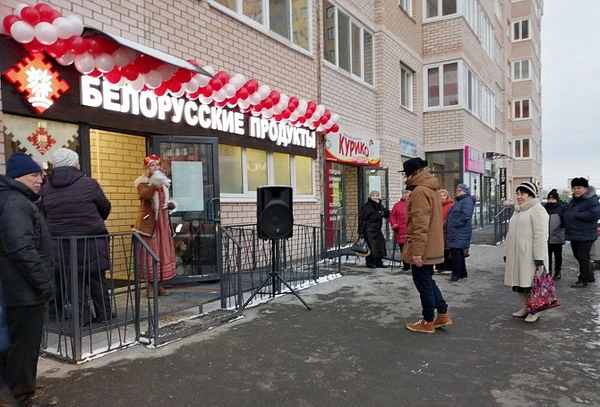 Фото Промо на открытие магазина