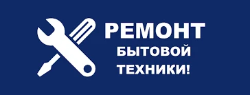 Фото TV мастер на дом