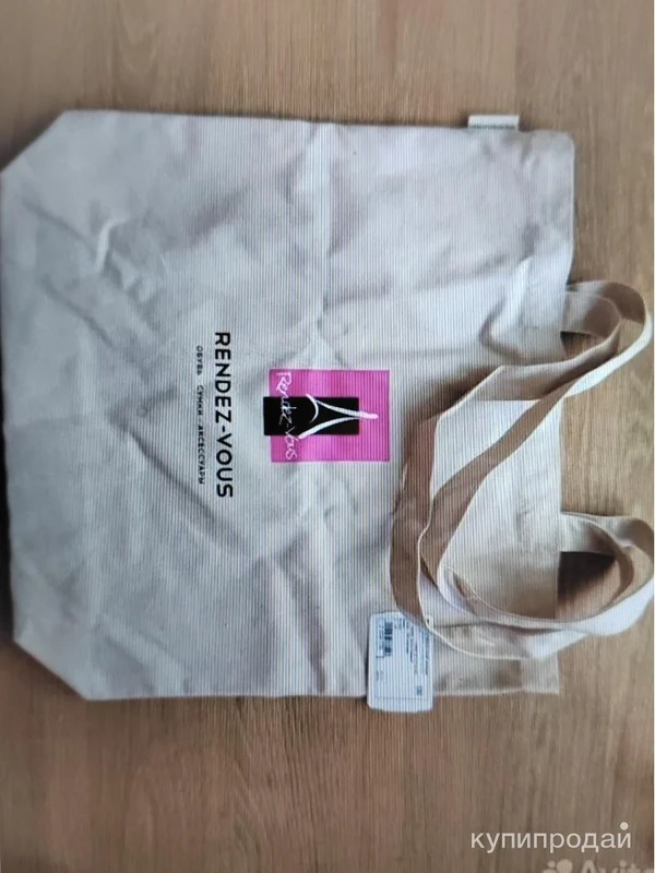 Фото Сумма шоппер Рандеву