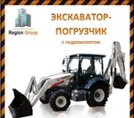 фото Услуги экскаватор-погрузчик Терекс/JCB с гидромолотом