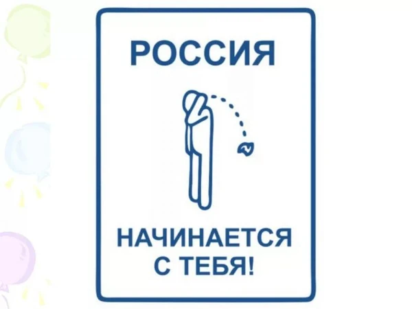 Фото Вывоз мусора