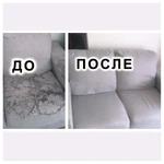 Фото №2 Химчистка мебели итальянским оборудованием!