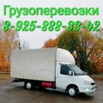 Грузоперевозки, Грузовое Такси,  Переезды,  Грузчики  