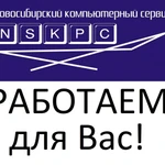 Приходящий системный администратор.