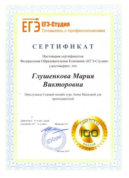 Фото РЕПЕТИТОР МАТЕМАТИКА (ОГЭ, 7-9 классы)