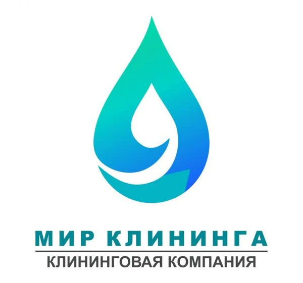 Фото Требуется уборщица 