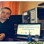 Фото №2 Компьютерная помощь. Выезжаю и диагностирую беssпла_тно.