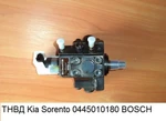 фото ТНВД Kia Sorento 0445010180 BOSCH