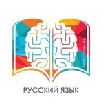 Репетиторство по Русскому языку (5-11 кл). Южный р