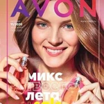 Принимаю заказы на продукцию Avon