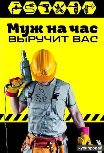 Фото Сантехнические услуги,Мастер на час.