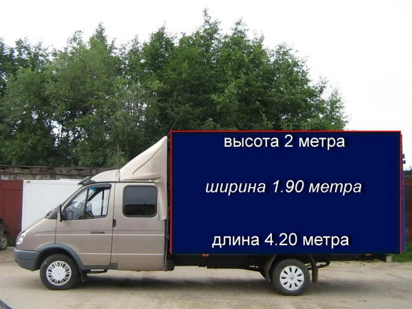 Фото Грузоперевозки Газель/Грузчики по Липецку и области