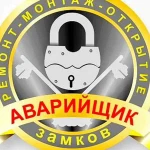 Открыть дверь в квартиру в Керчи 24/7