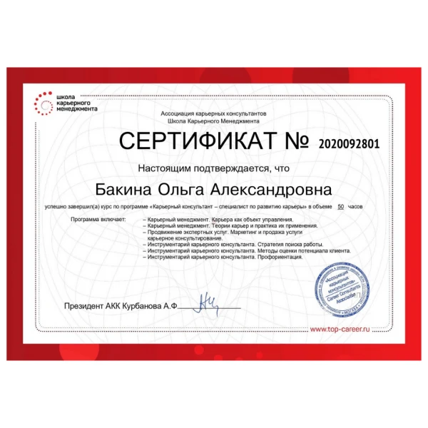 Фото Составление резюме/Помощь в поиске работы (онлайн)