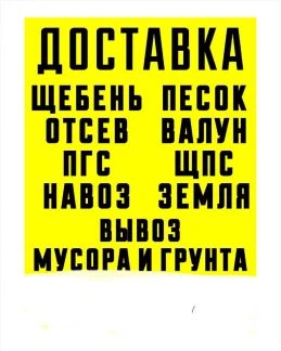 Фото Аренда техники