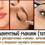 Перманентный макияж, Татуаж, Микроблейдинг