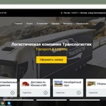 Фото №3 Создание, и продвижение сайтов. Оплата по факту