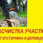 Благоустройство земельных садово-огородных участко