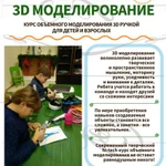 Фото №5 Семейный клуб "Дом Волшебников", мини - сад для детей.