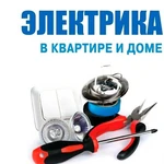 Фото №4 Электрик/Электромонтажные работы 