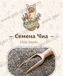 фото Семена Чиа органические (Organic chia seeds), Geo Goods